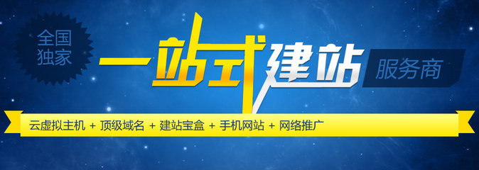 珠海珠海做网站的公司珠海做微信开发的公司珠海做网络推广的公司_[厂家、价格]