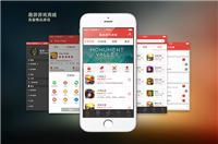 珠海APP开发公司,珠海iOS APP开发,珠海安卓应用开发,珠海网站建设,珠海移动APP开发公司